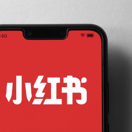 Mobile phone with logo of Chinese social media company Xiaohongshu on screen