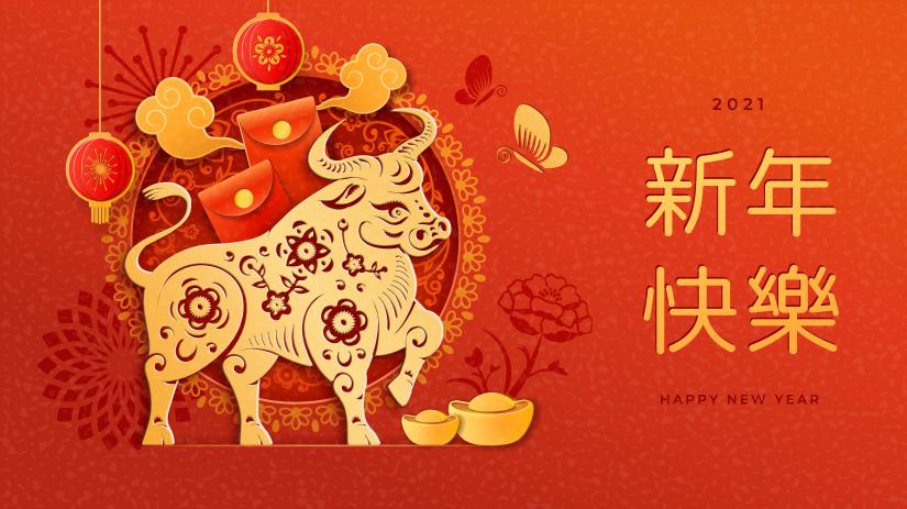 Chinese Happy New Year and image of Metal Ox