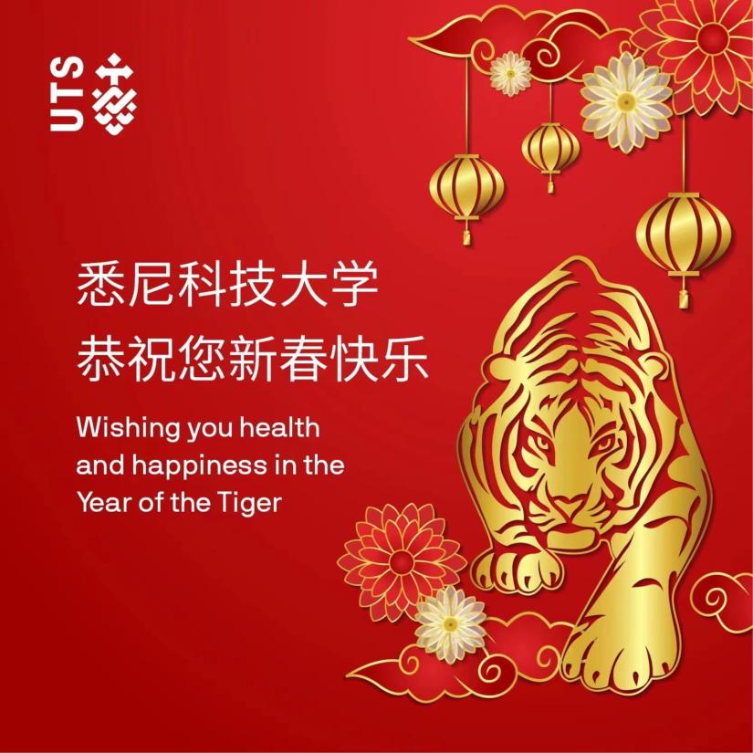 Image with a tiger and text saying - wishing you health and happiness in the year of the Tiger