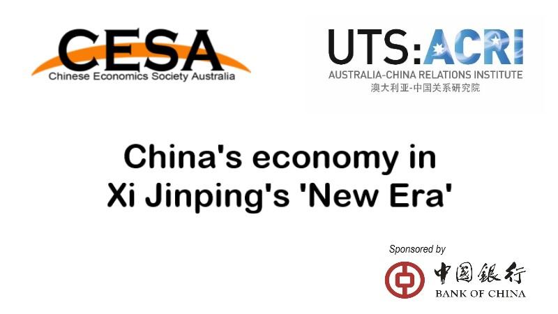 30th CESA conference – 'China's economy in Xi Jinping's 'New Era''